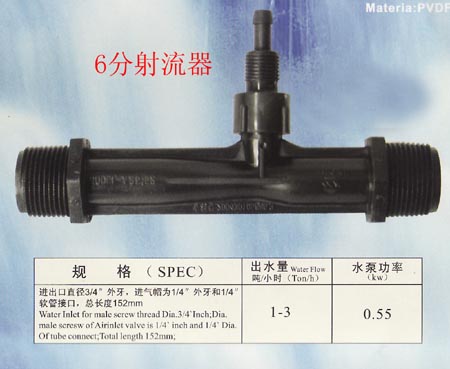 臭氧消毒機(jī),臭氧發(fā)生器,臭氧機(jī),福建重慶南寧江門深圳惠州中山福州珠海東莞-中山市壹家福電器有限公司